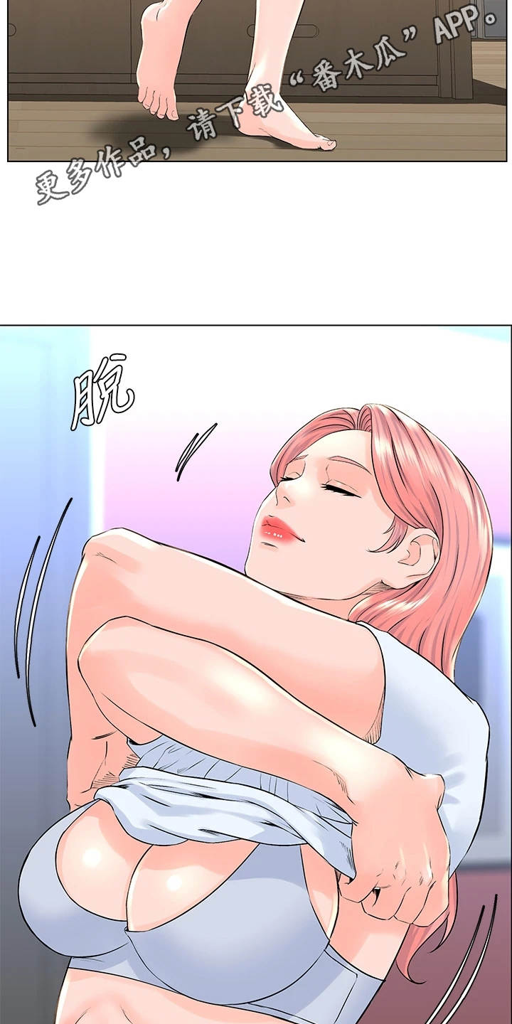 网红林熙漫画,第19章：难以置信1图