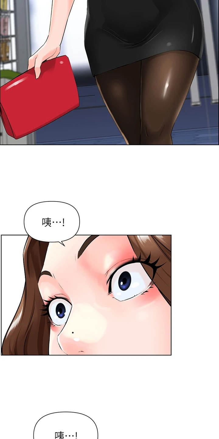 网易云漫画,第15章：担忧1图