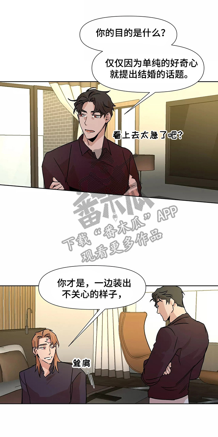 香蕉爆浆饼的做法视频漫画,第95章： 【番外】三个人2图