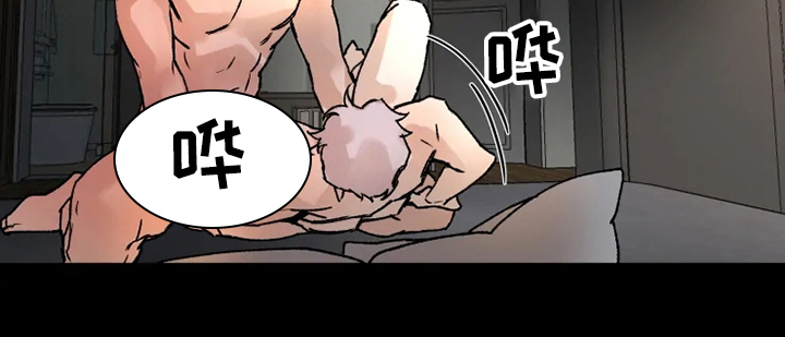 火爆的香蕉蛋糕漫画,第57章：乱想2图