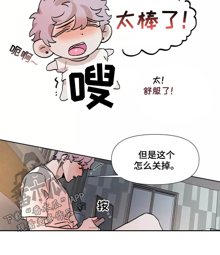 火爆香辣小龙虾抖音团购漫画,第89章：【番外】还有一个1图