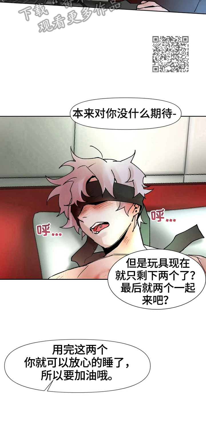 火爆香螺片的做法漫画,第26章：第一次合作1图