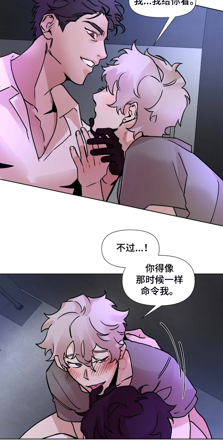 火爆香螺片的做法漫画,第71章：就只有我2图