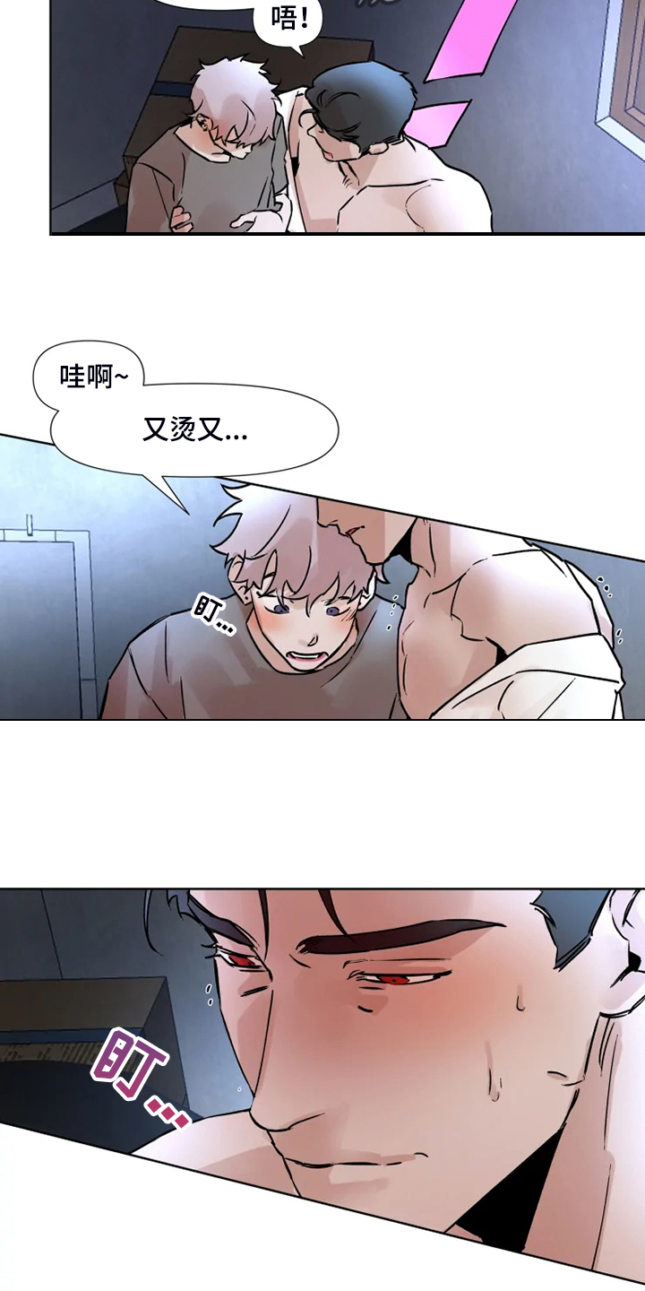 爆炸香蕉饼漫画,第74章：有东西给你看2图