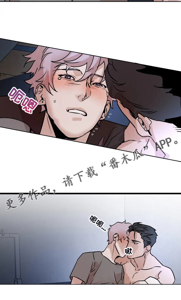 爆炸香蕉饼漫画,第74章：有东西给你看1图