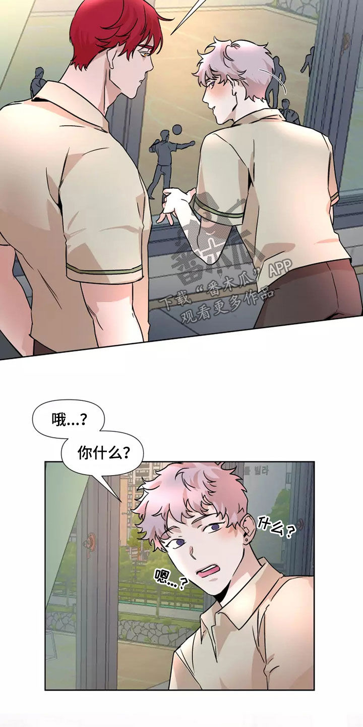 火爆香辣螺蛳肉漫画,第90章：【番外】没有回答1图