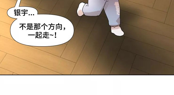 火爆香辣鱿鱼锅摆摊漫画,第84章：【番外】看电影2图