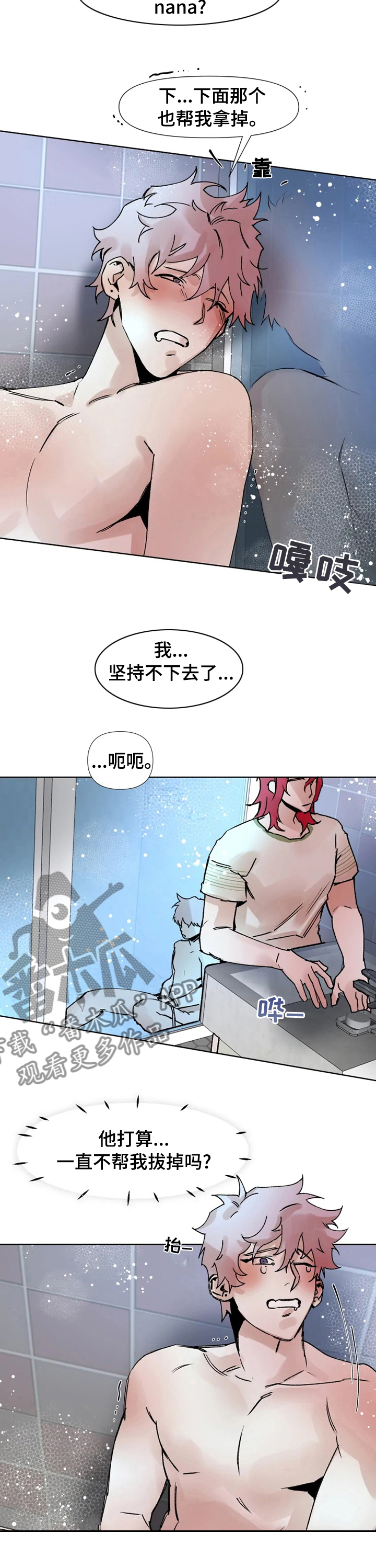 上海香蕉竹美食节火爆现场漫画,第50章：正式开始1图