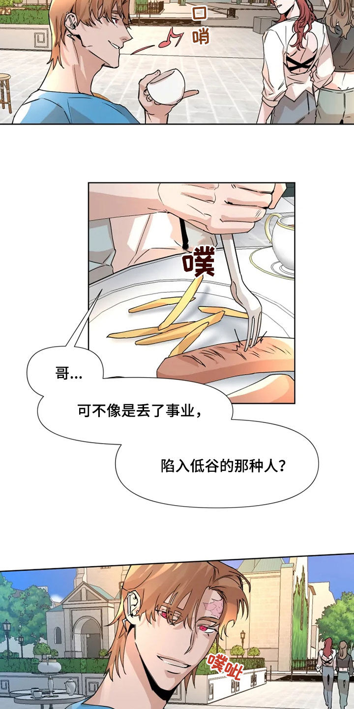 火爆全网的香蕉裤加绒漫画,第78章：【番外】留学1图