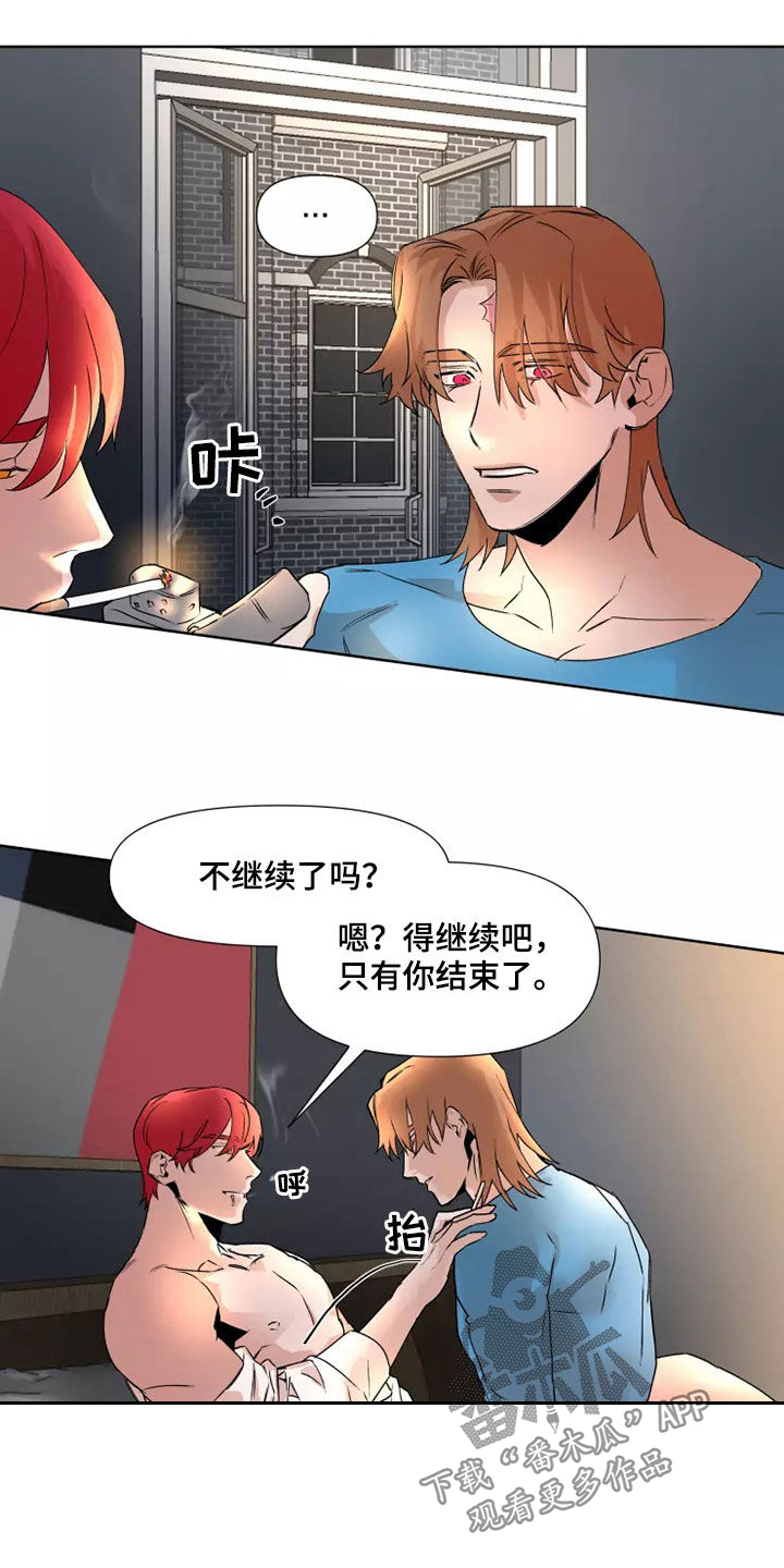 火爆香辣鱼漫画,第83章：【番外】安全词2图