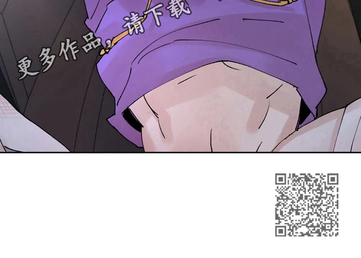 爆炸香蕉饼漫画,第34章：不明所以2图