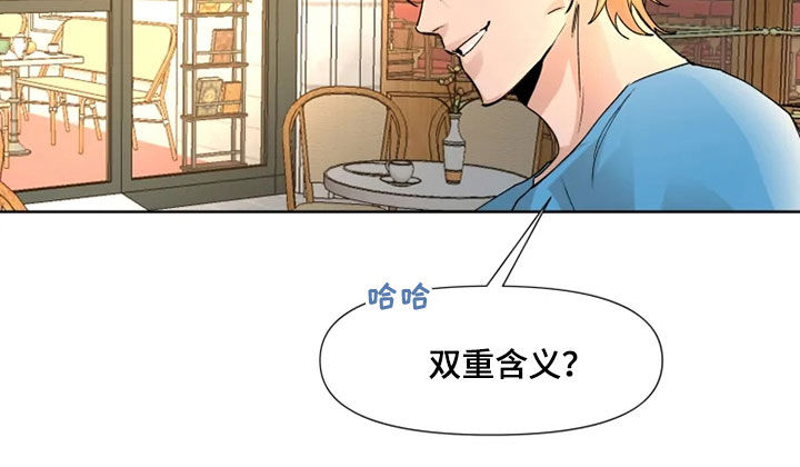 香蕉烧火爆小吃漫画,第78章：【番外】留学2图