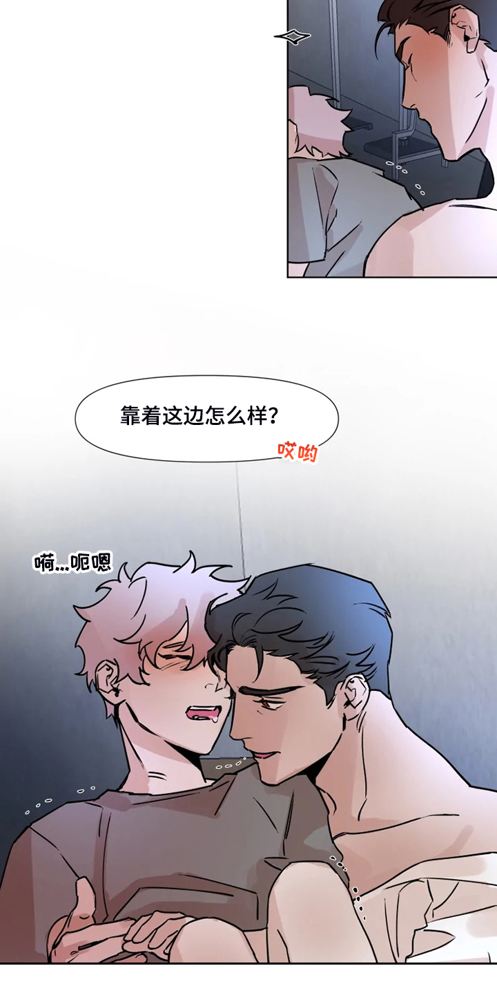 火爆搞笑香蕉漫画,第74章：有东西给你看2图