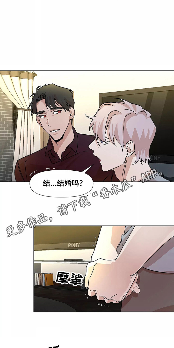 火爆香蕉未删减版漫画,第95章： 【番外】三个人1图