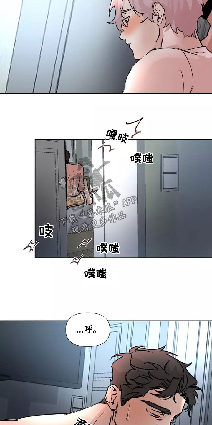 火爆香辣鱿鱼小吃漫画,第86章：【番外】明知道2图