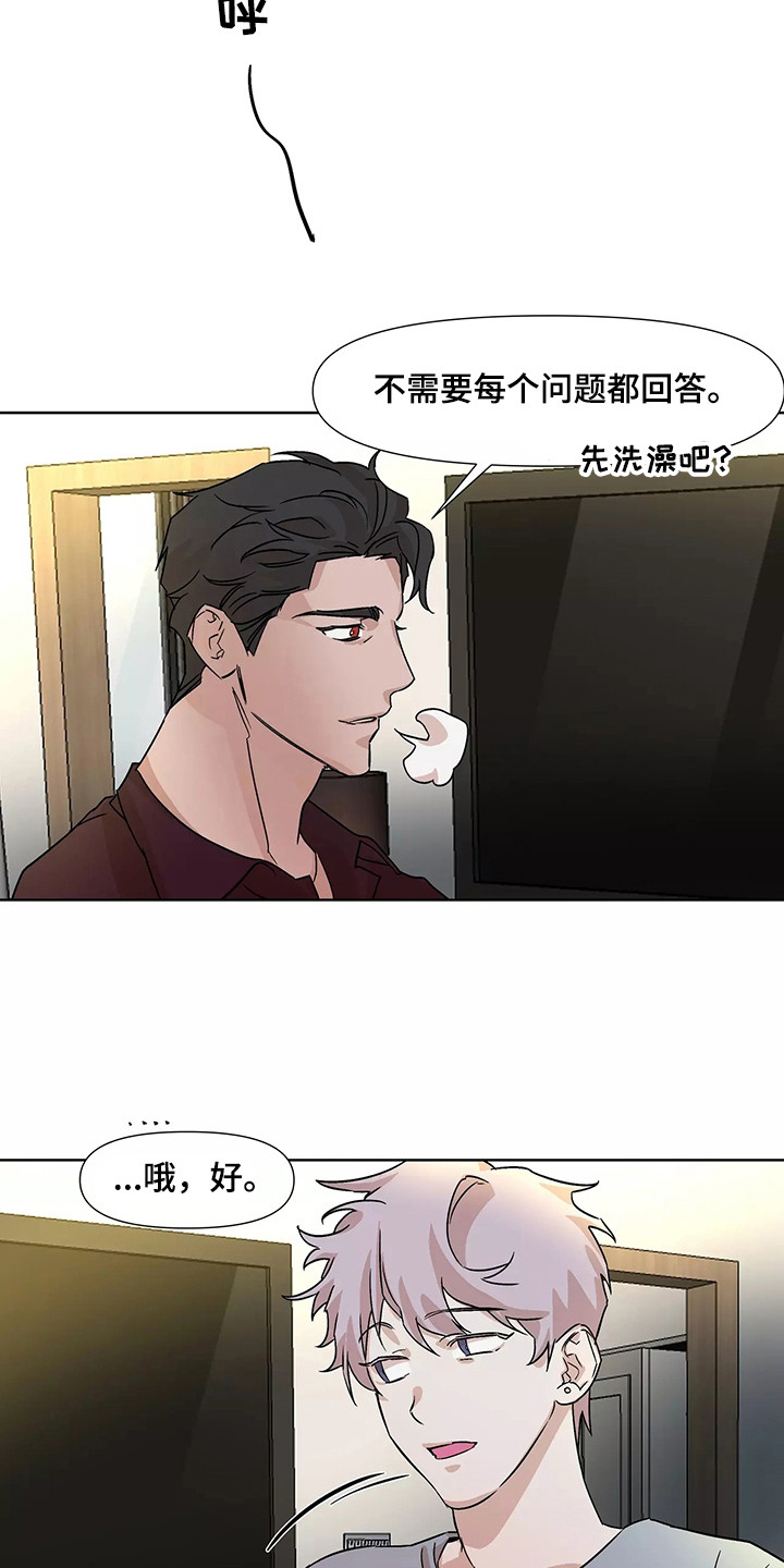 火爆香蕉未删减版漫画,第95章： 【番外】三个人2图