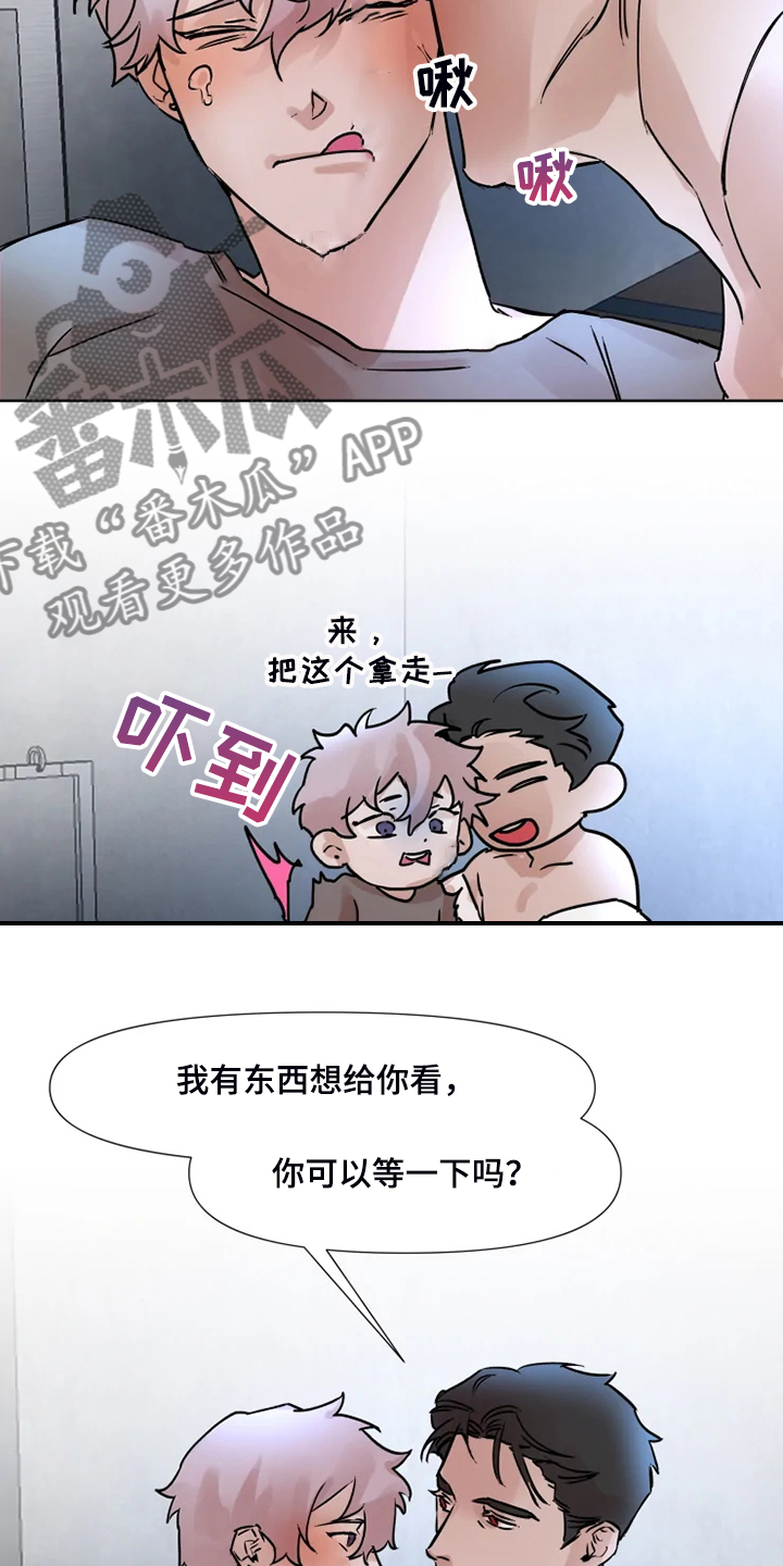 香蕉爆炸饼怎么做漫画,第74章：有东西给你看2图