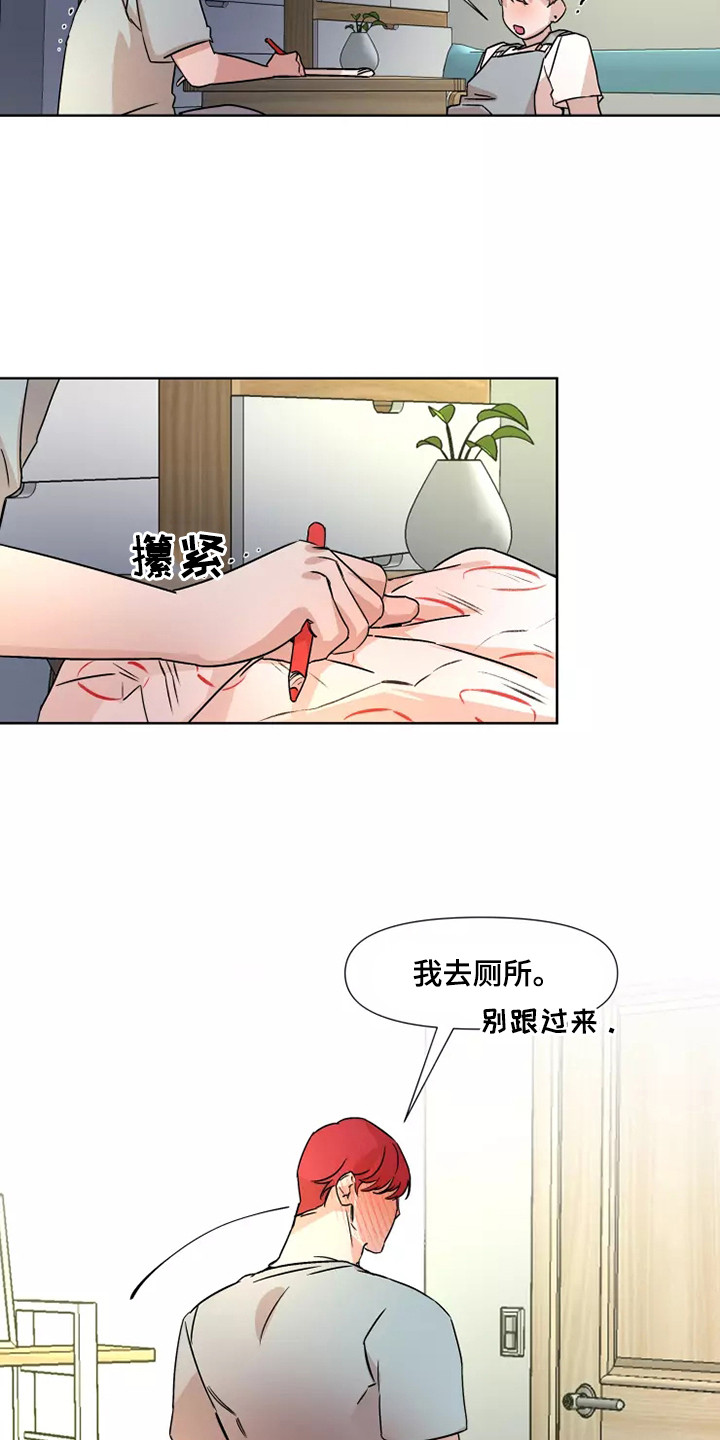 火爆香蕉烧汝州市漫画,第92章：【番外】奖励2图