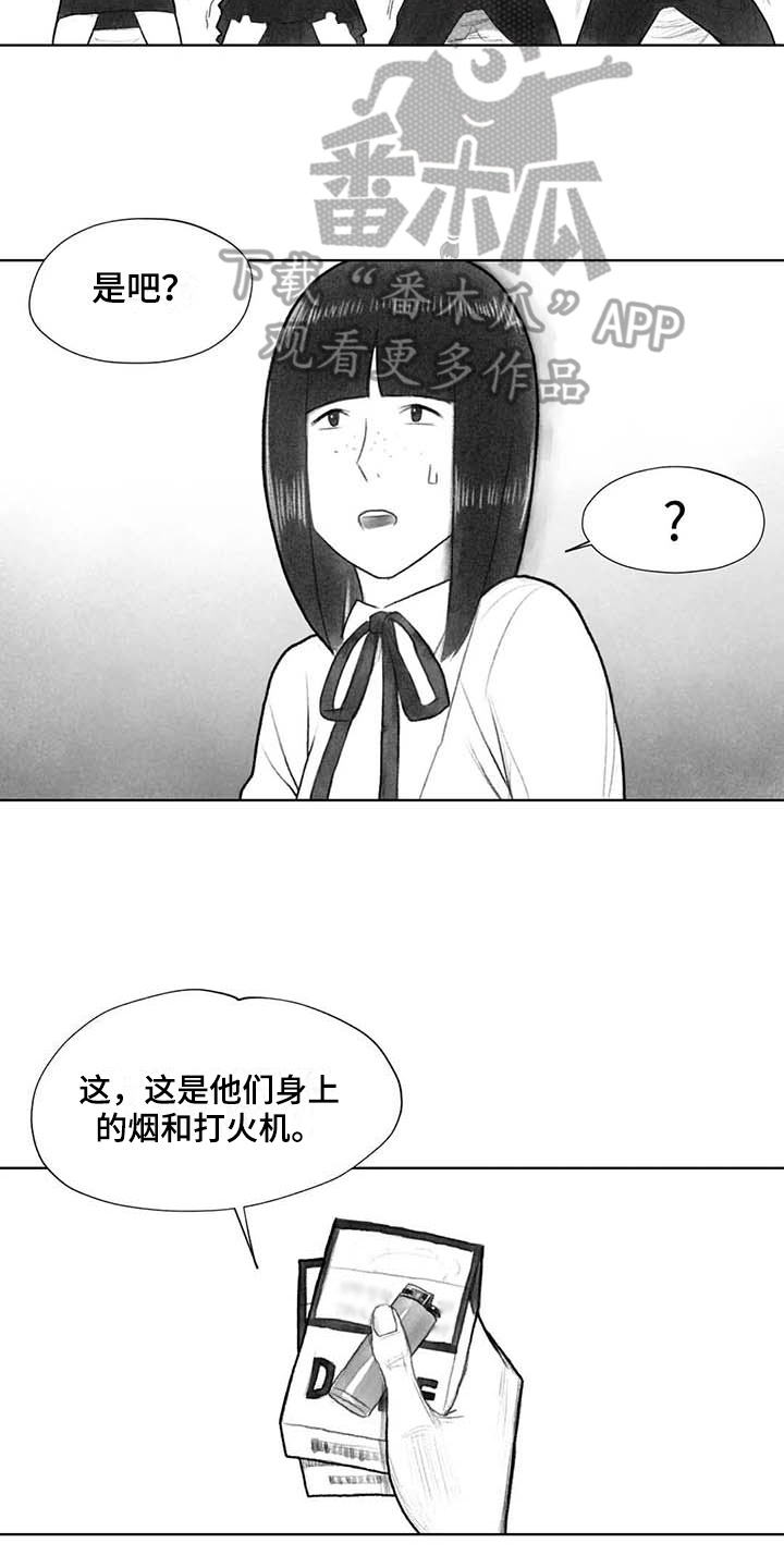 《断翅鸟之心》漫画,第40章：选择2图