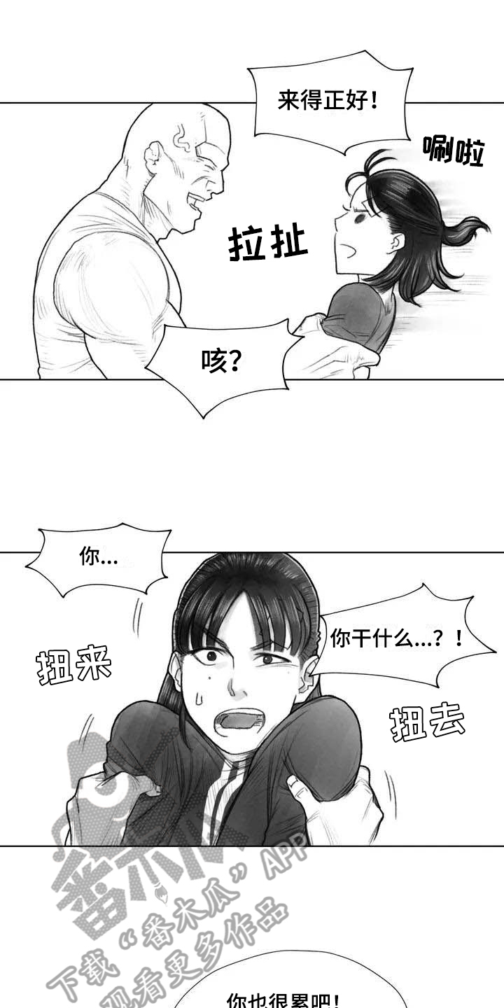 断翼天使手办漫画,第27章：线索2图