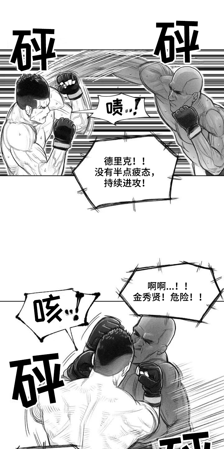 断翼牛仔在阿富汗做什么工作漫画,第1章：拳击2图