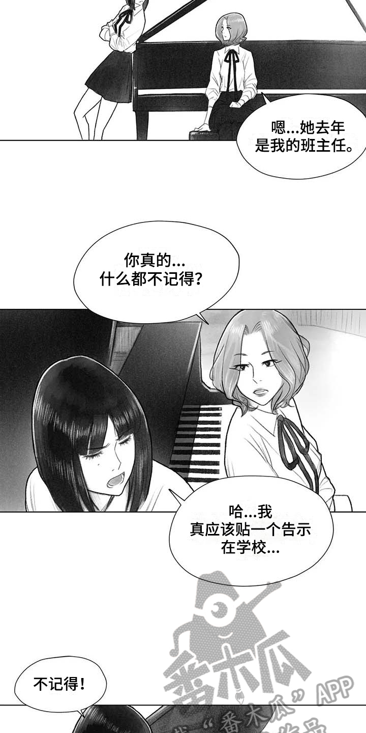 断翼牛仔抖音漫画,第43章：曲子来源2图