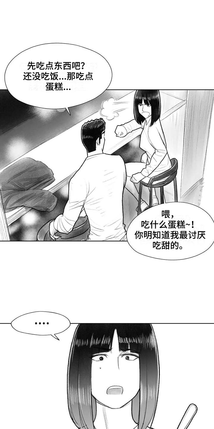 断翼牛仔为什么在阿富汗畅通无阻漫画,第45章：梦想2图