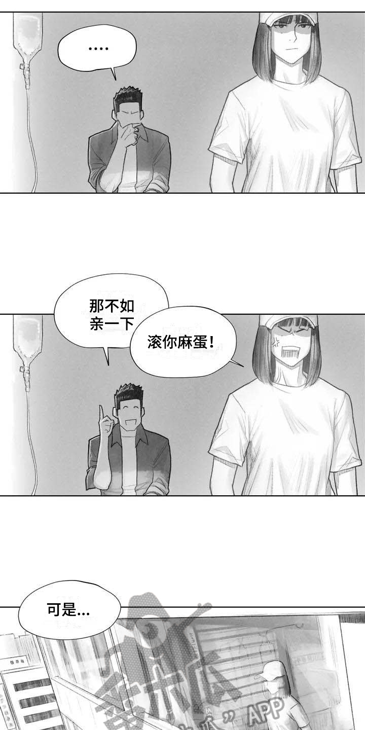 断翼鸟梦幻模拟战漫画,第18章：因果关系2图