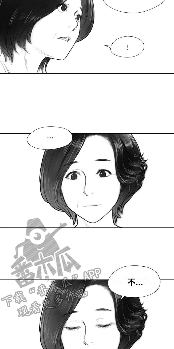 断翼的鸟翻唱漫画,第35章：转学决定1图