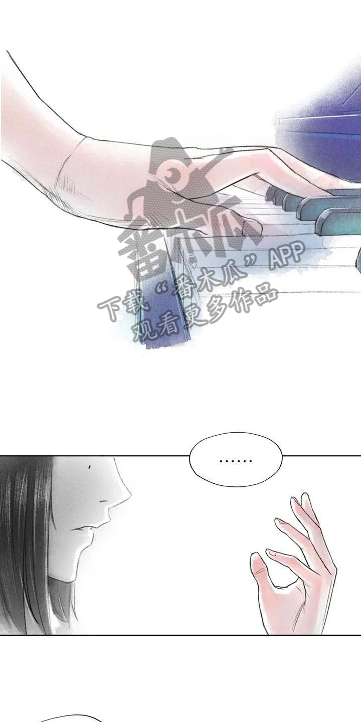 断翼牛仔最新漫画,第13章：梦话1图