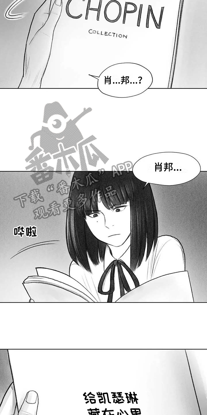 断翼之隼漫画,第49章：关系要好1图