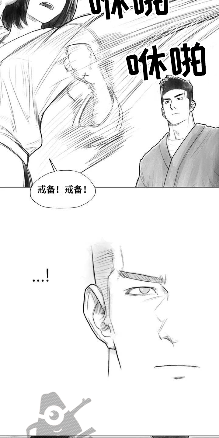 断翼天使纹身漫画,第16章：证明2图