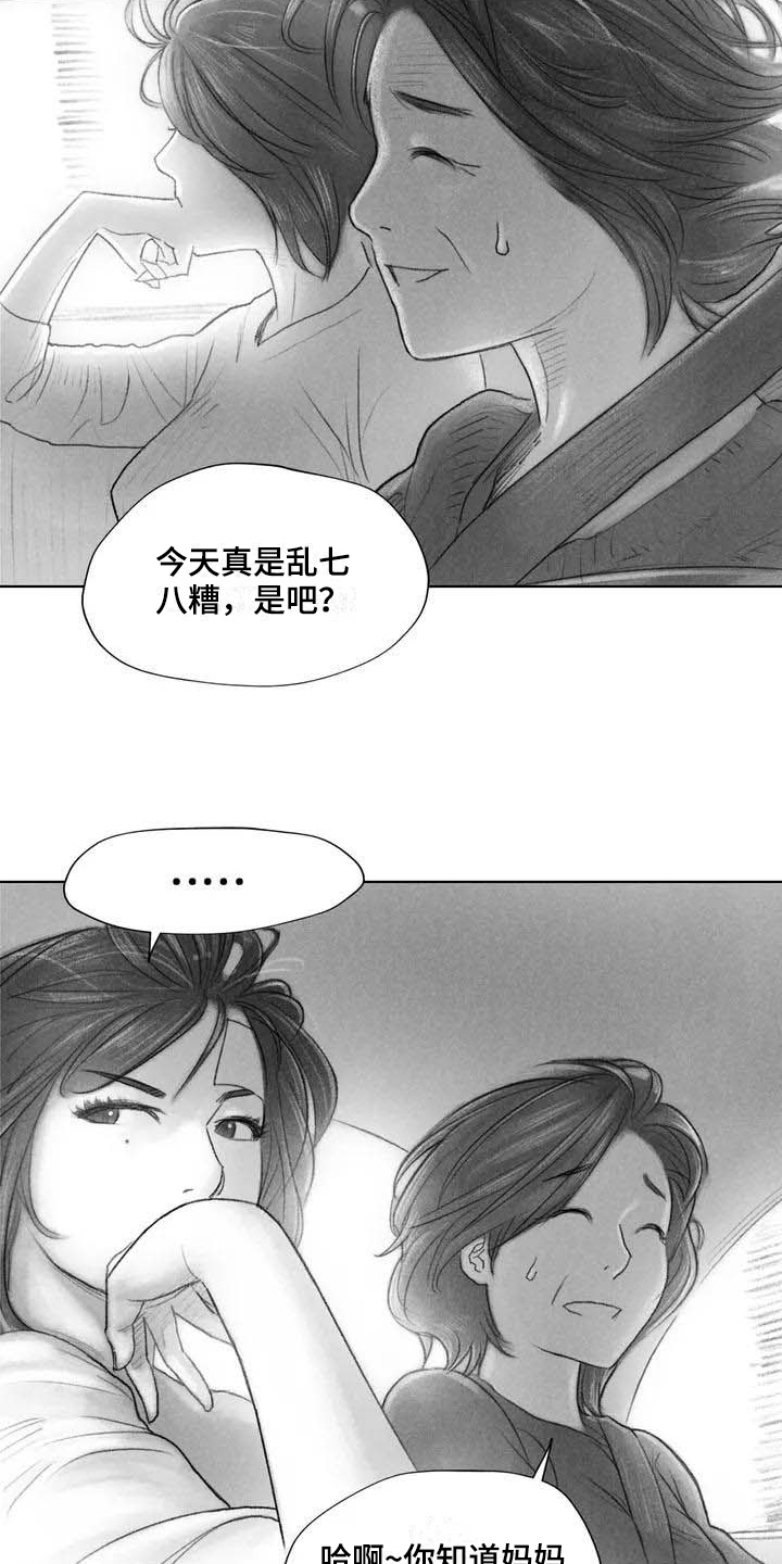 断翼牛仔阿富汗全部视频漫画,第10章：妥协2图