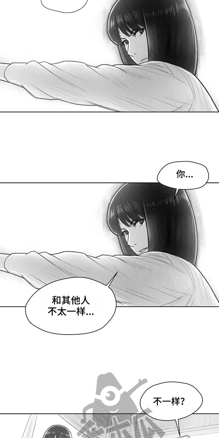 断翼天使壁纸漫画,第44章：盯梢2图