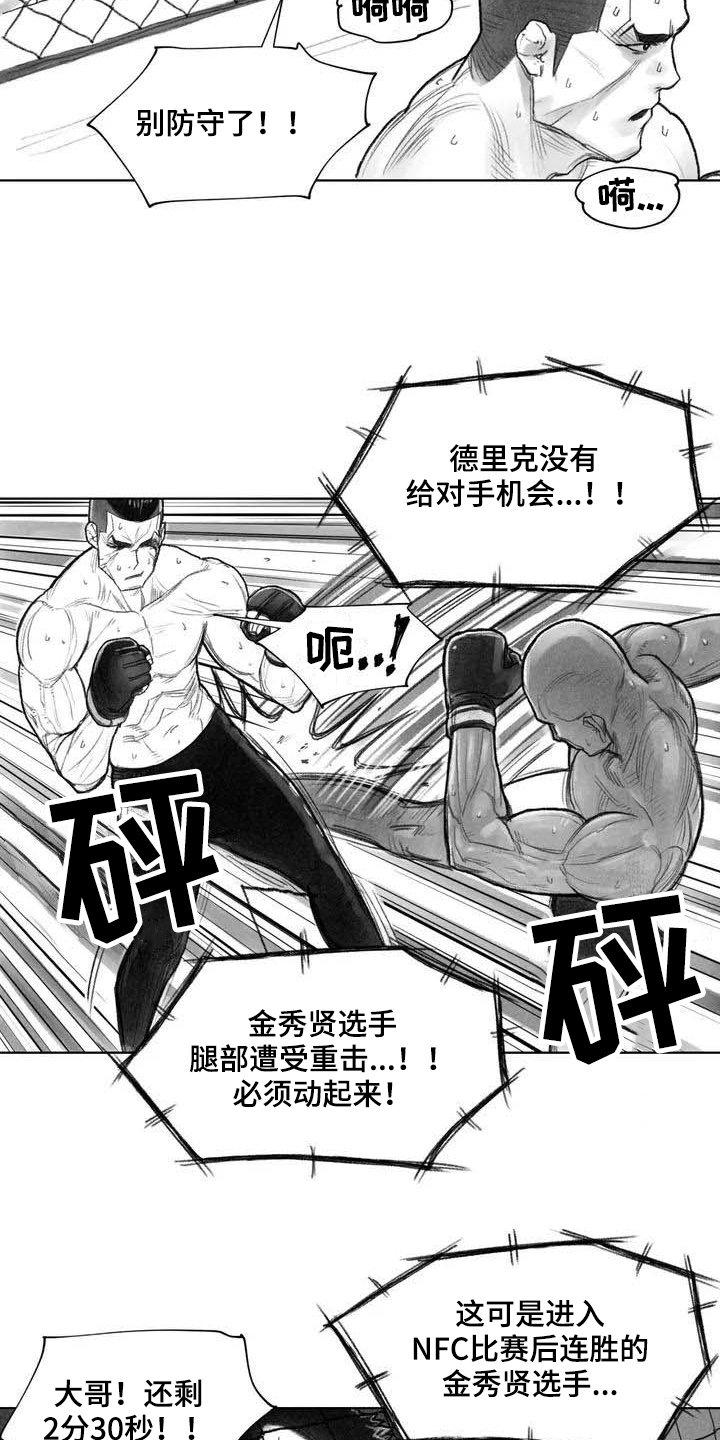 断翼牛仔是中国哪里人漫画,第1章：拳击2图