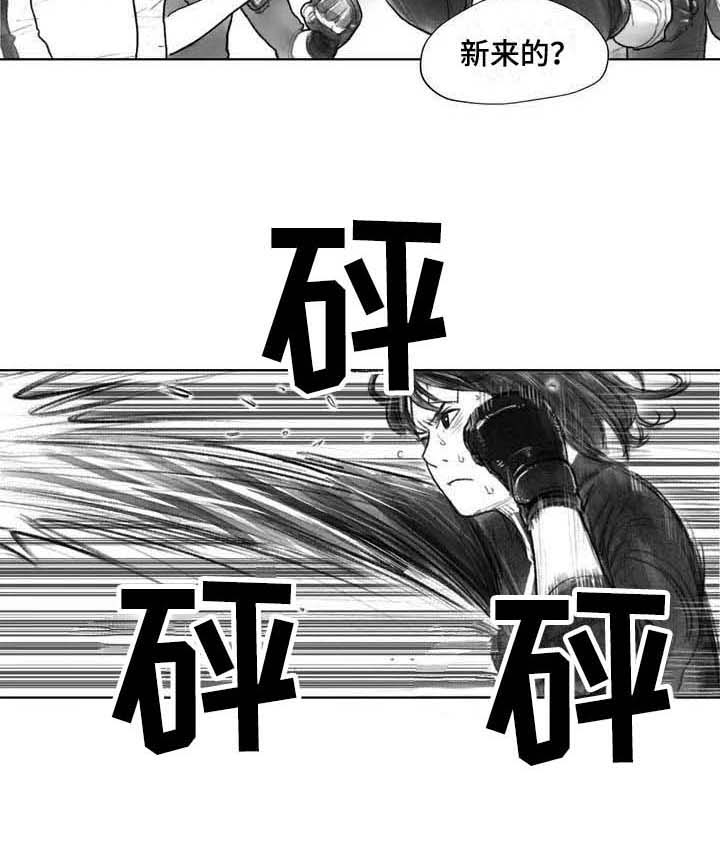 断翼牛仔是怎么火起来的漫画,第26章：噩梦1图