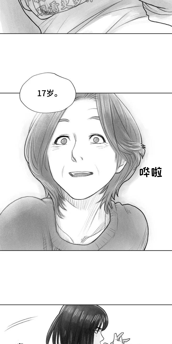 断翼牛仔最新漫画,第10章：妥协1图