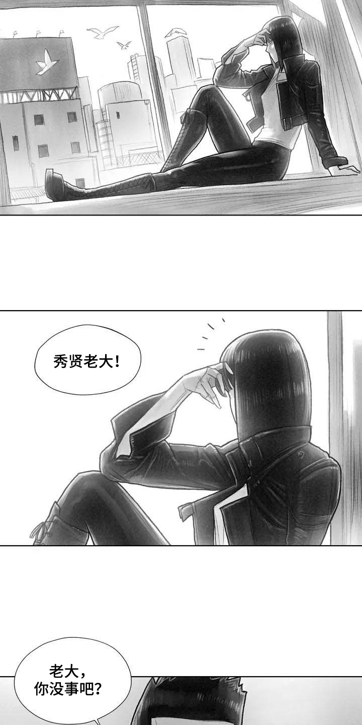 断翼的翅膀漫画,第3章：了断2图