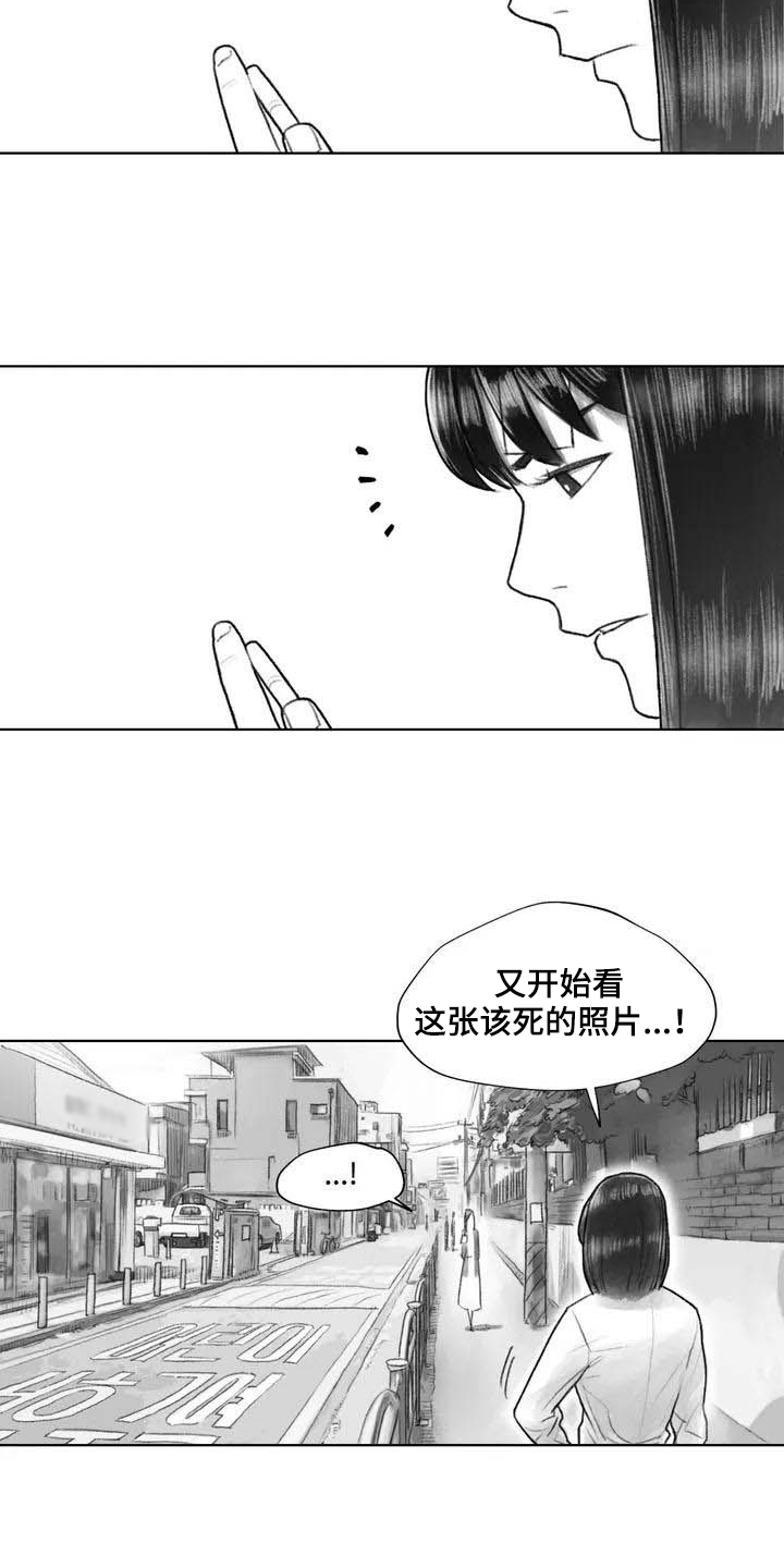 断翼天使纹身漫画,第25章：非常不舒服2图