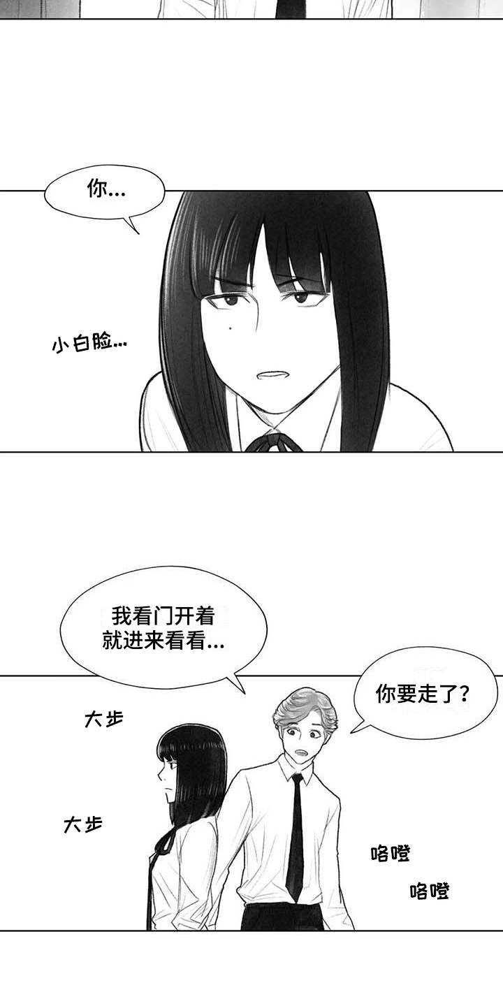 断翼之隼漫画,第49章：关系要好2图