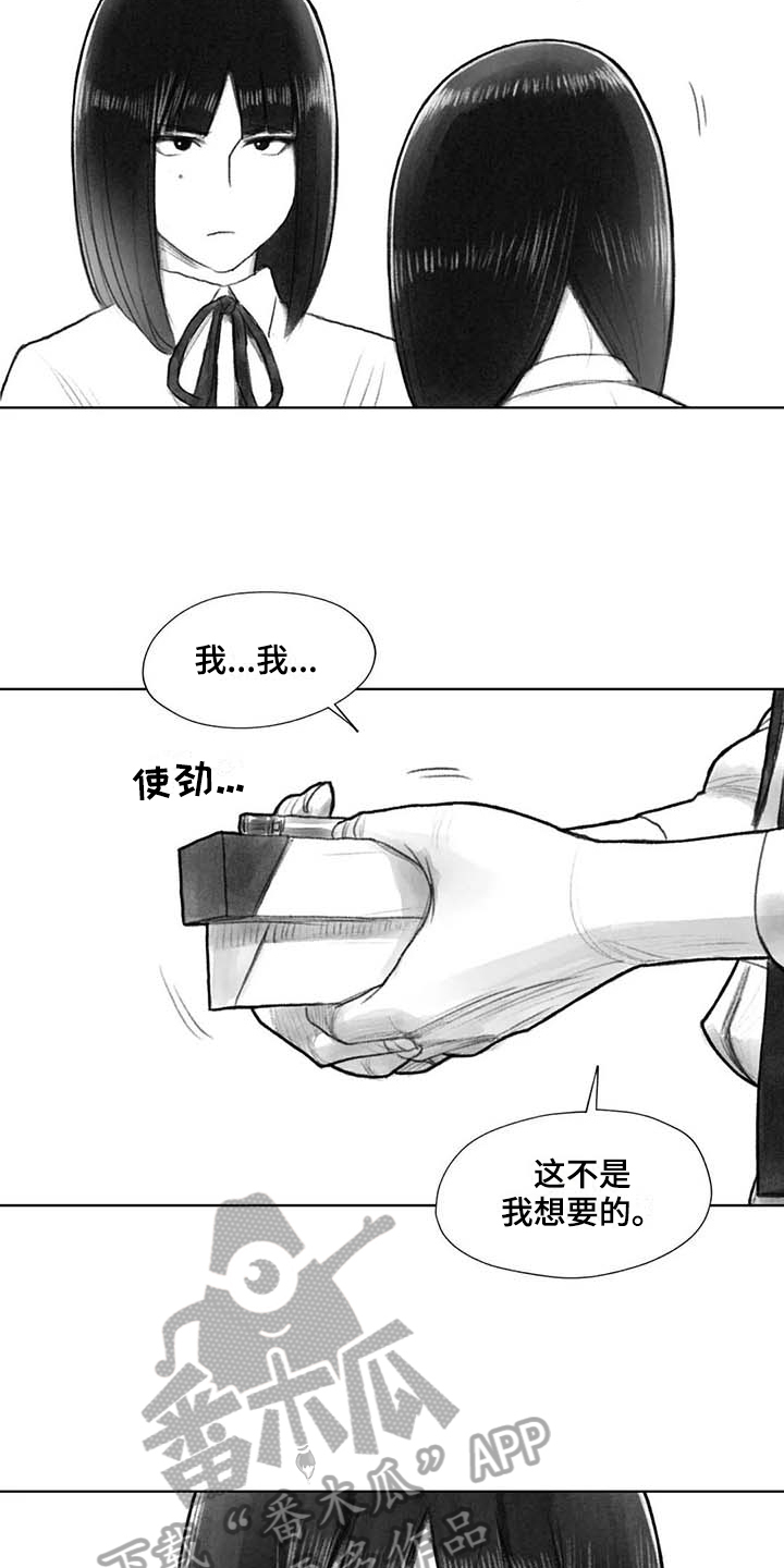 《断翅鸟之心》漫画,第40章：选择1图