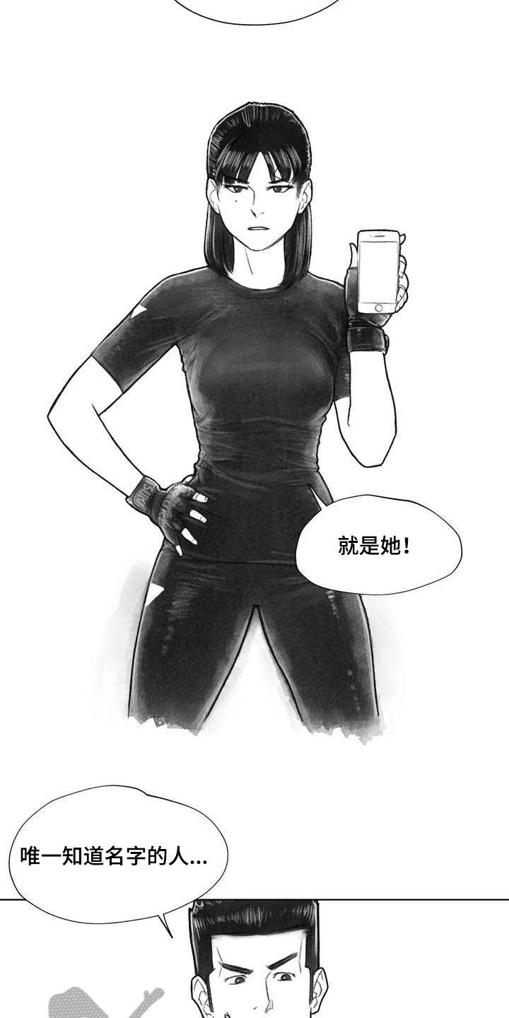 断翼英文漫画,第24章：糟糕的心情2图