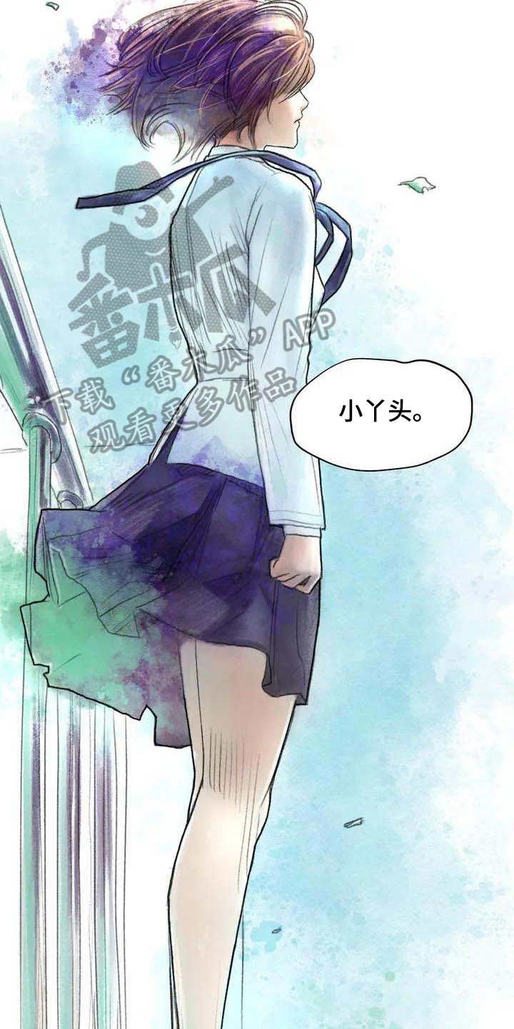 断翼的牛仔真实身份漫画,第5章：安全隐患2图