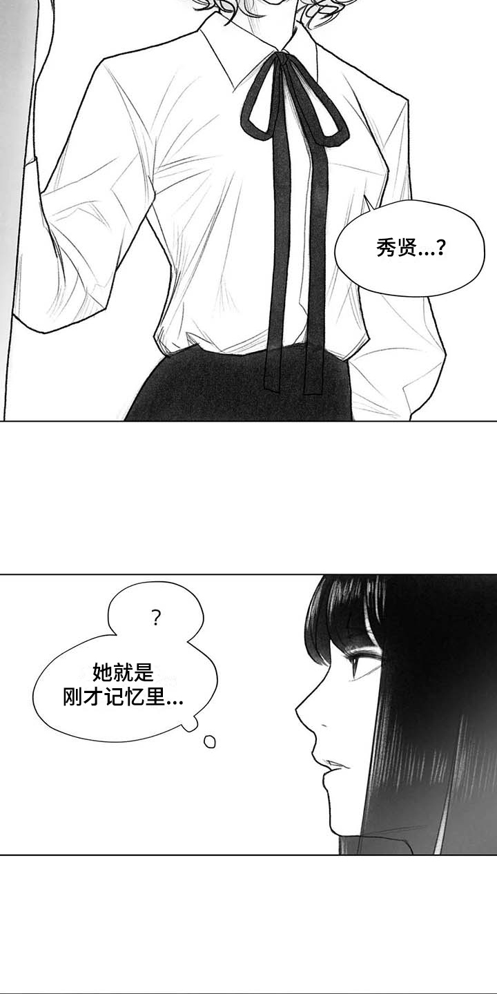 断翼f15漫画,第43章：曲子来源2图