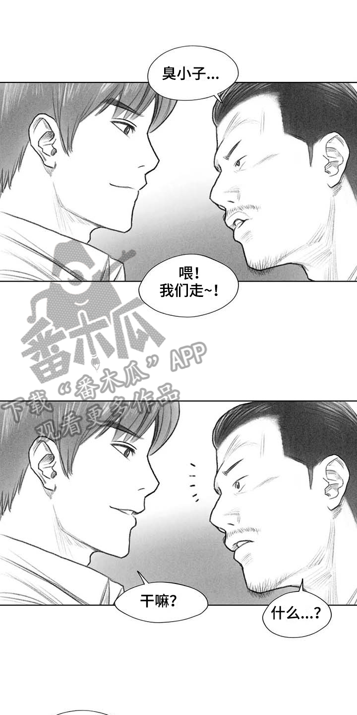 断翼之歌漫画,第47章：解决1图