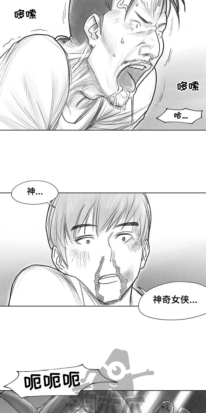 断翼天使头像漫画,第47章：解决2图