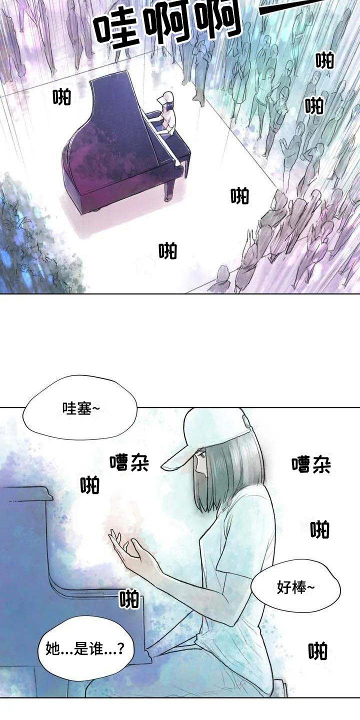 断翼的魔鬼漫画,第20章：感觉1图