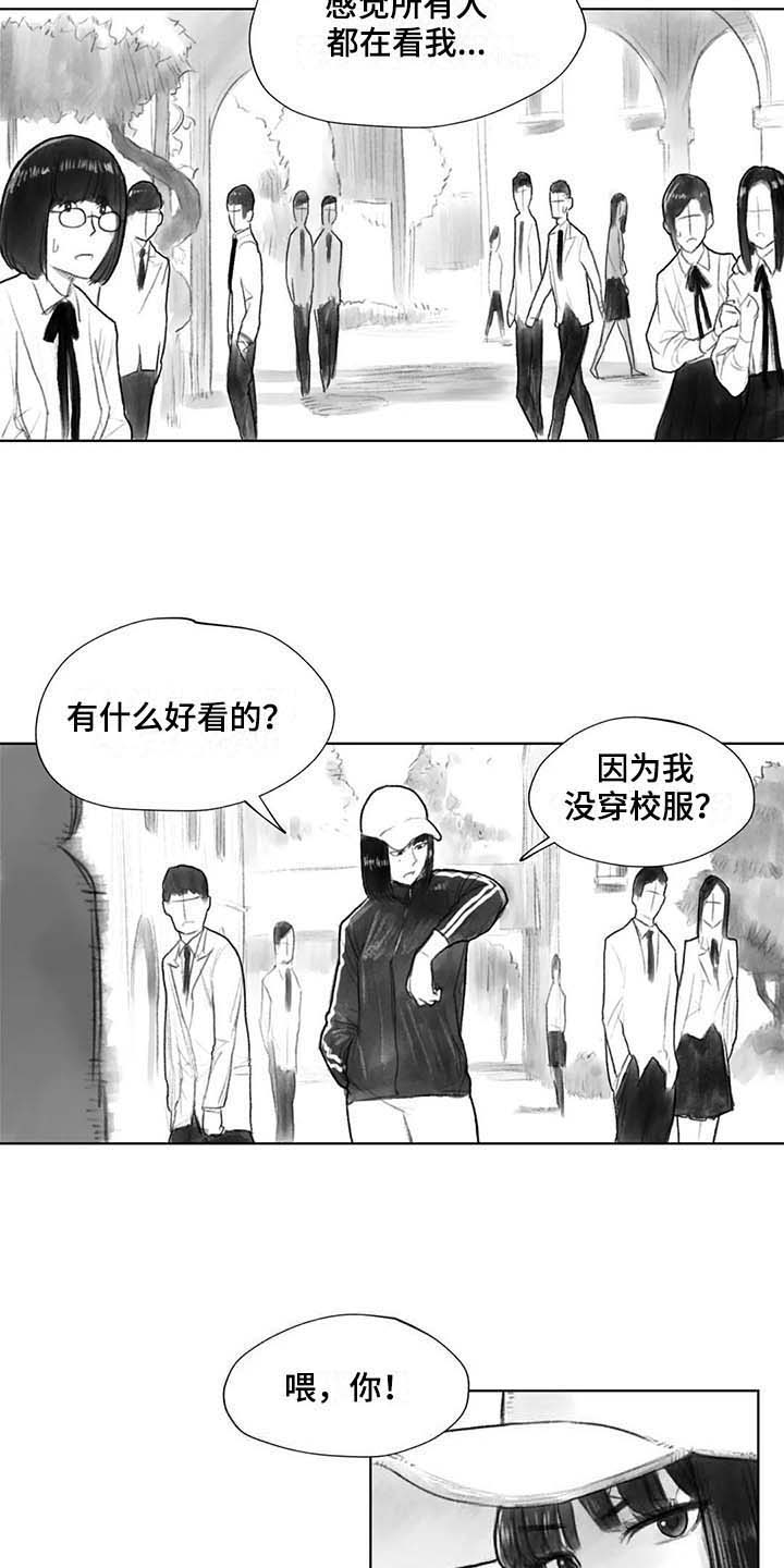 断剑折翼舞漫画,第29章：回校1图