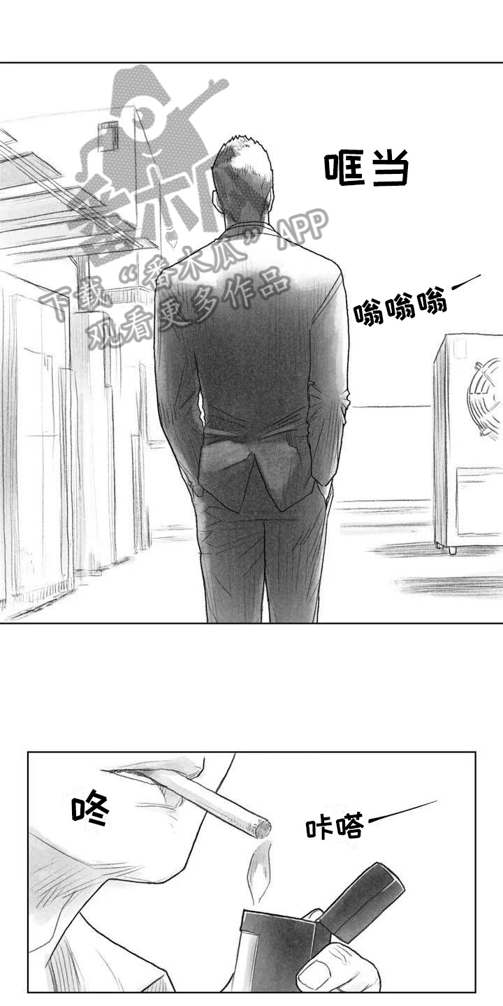 断翼天使手办漫画,第5章：安全隐患1图