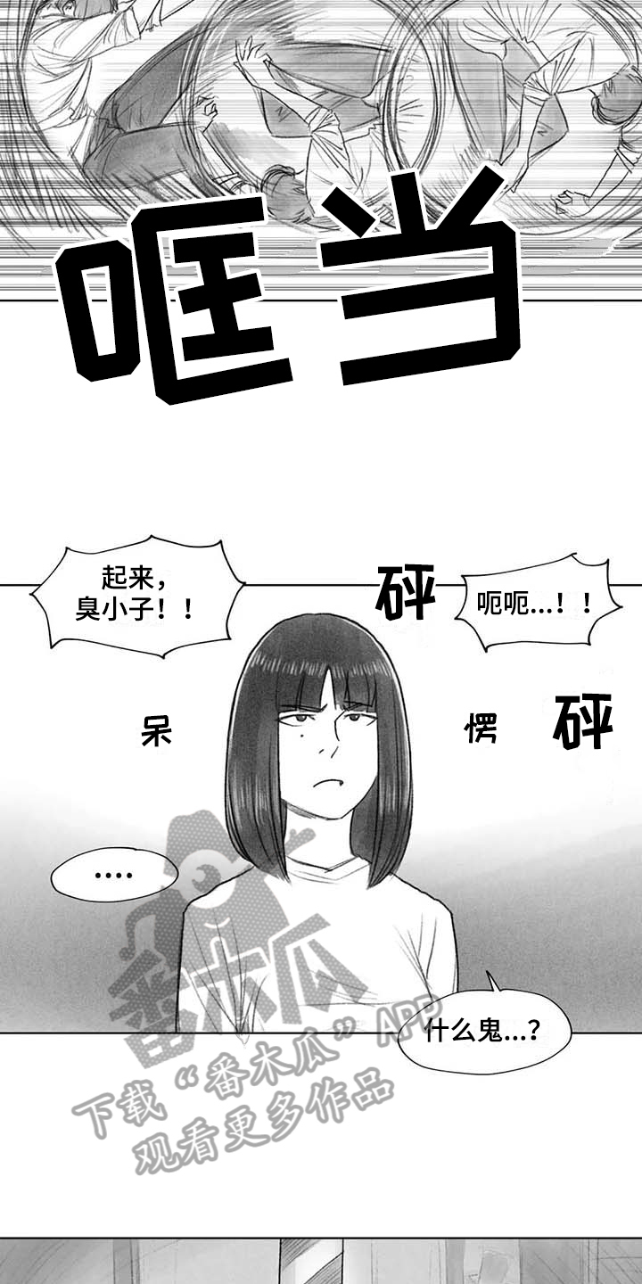 断翼牛仔干嘛的漫画,第47章：解决1图